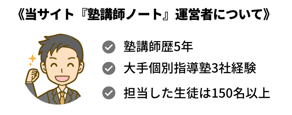塾講師バイトの面接に必要な持ち物を確認 リュックでも問題なし 塾講師バイトの面接に必要な持ち物を確認 リュックでも問題なし